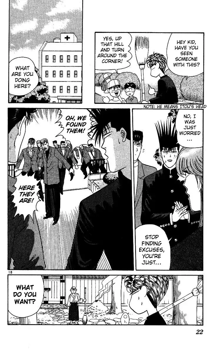 Kyou Kara Ore Wa!! Chapter 209 19